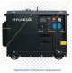 Дизельный генератор HYUNDAI DHY12000SE