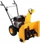 Снегоуборщик Home Garden PHG 51