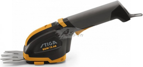 Аккумуляторные ножницы Stiga SGM 72 AE с АКБ 2.5 А·ч и ЗУ - фото №3
