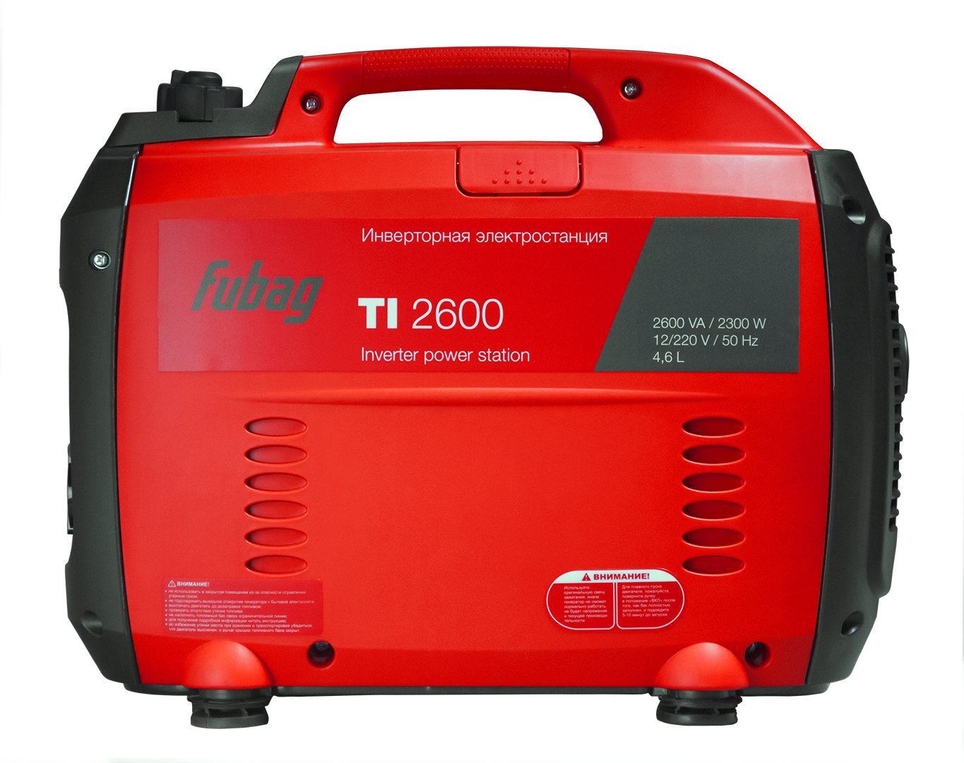 Инверторный генератор FUBAG TI 2600:  , цена в интернет .