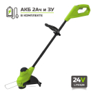 Триммер аккумуляторный Greenworks G24LT25K2 с АКБ 2 Ач и ЗУ 2А (уценка)