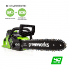 Аккумуляторная пила Greenworks GD40CS15K2 с АКБ 2 Ач и ЗУ