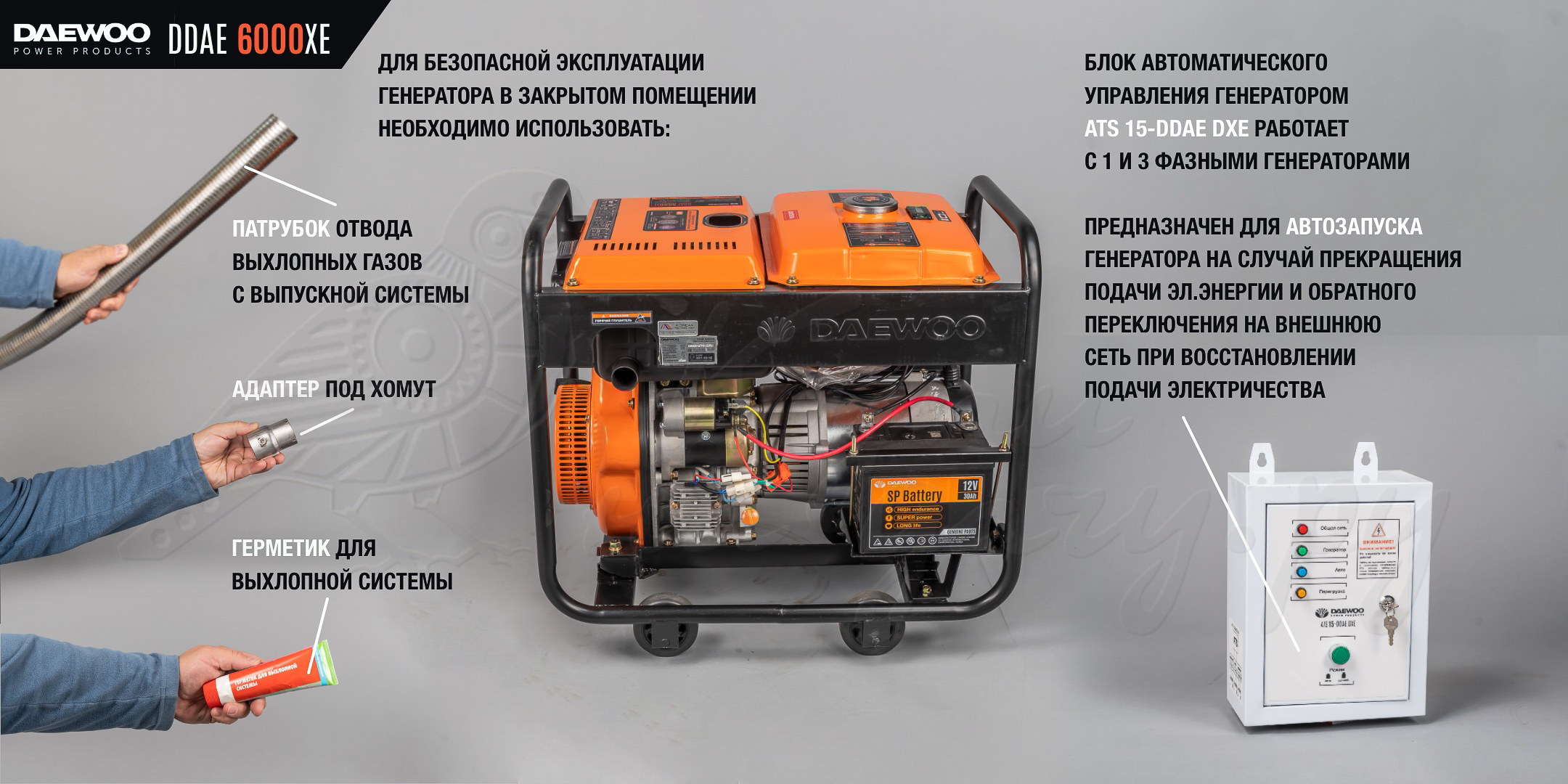 Daewoo ats 15 ddae dse схема