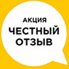 Напиши отзыв на Маркете - получи в подарок 500 руб!