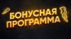 все на дачу интернет магазин официальный сайт. Смотреть фото все на дачу интернет магазин официальный сайт. Смотреть картинку все на дачу интернет магазин официальный сайт. Картинка про все на дачу интернет магазин официальный сайт. Фото все на дачу интернет магазин официальный сайт